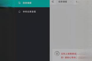 必威精装版app下载官网安卓截图2